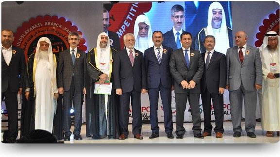 Arapça Yarışması Ödül Töreni Yapıldı